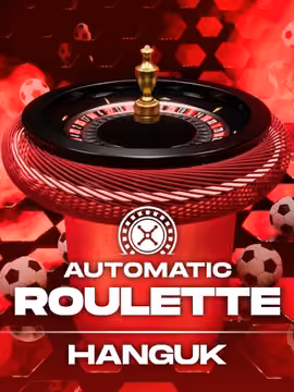 Hanguk Auto Roulette